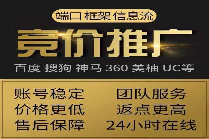 某公司通过信息流竞价实现业绩翻倍的案例